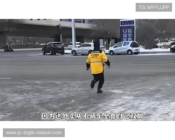 球员进球后冲向场边拥抱送外卖的小哥，那是他失散多年的亲哥哥
